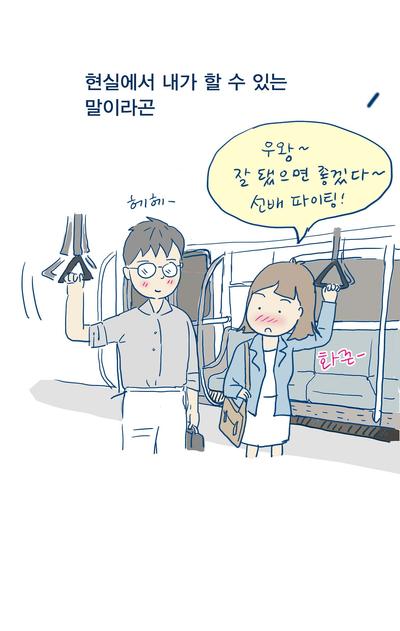 05_아직은 정의할수없는_09.jpg