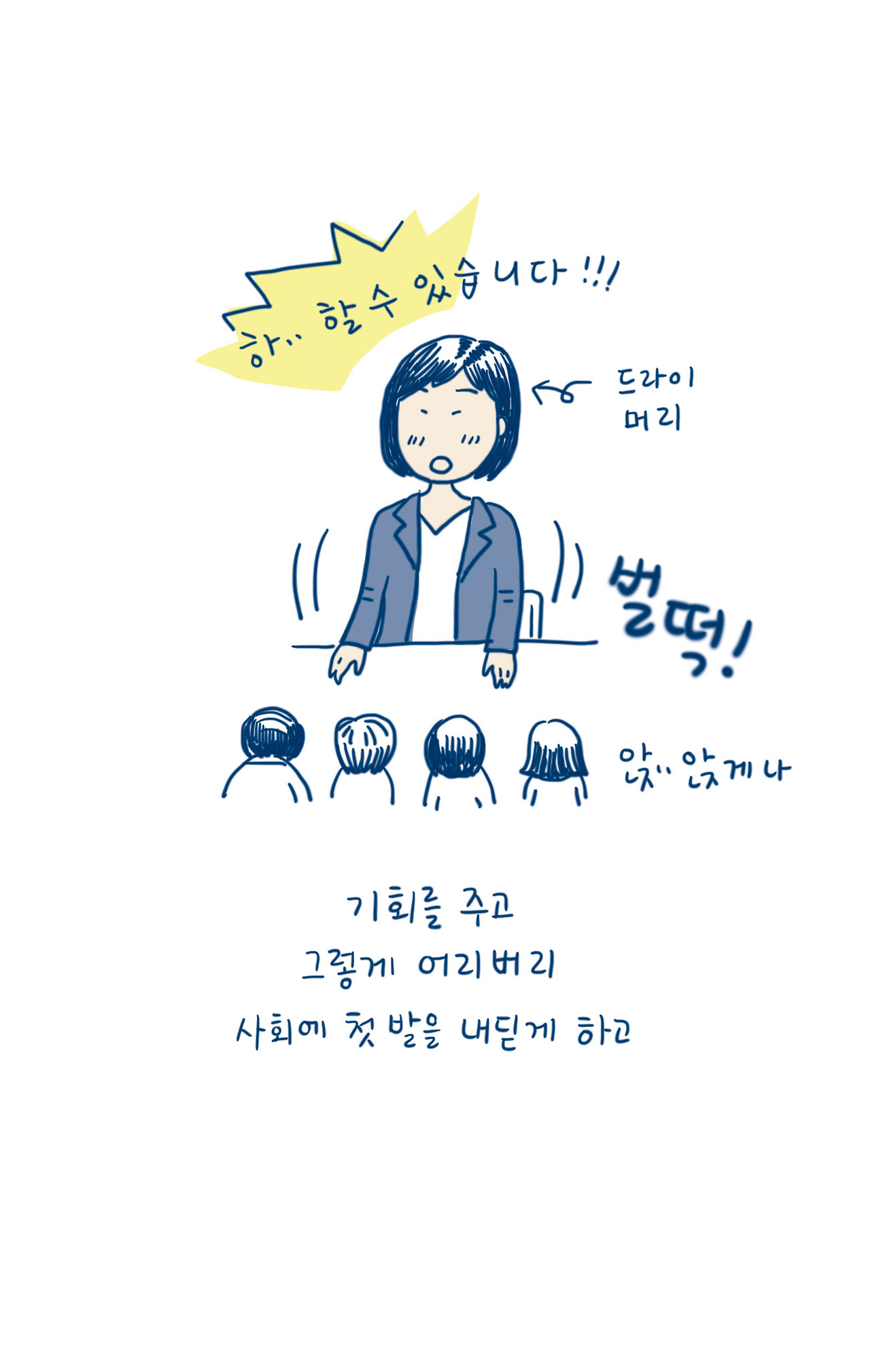 37_고마워가끔은_06.jpg