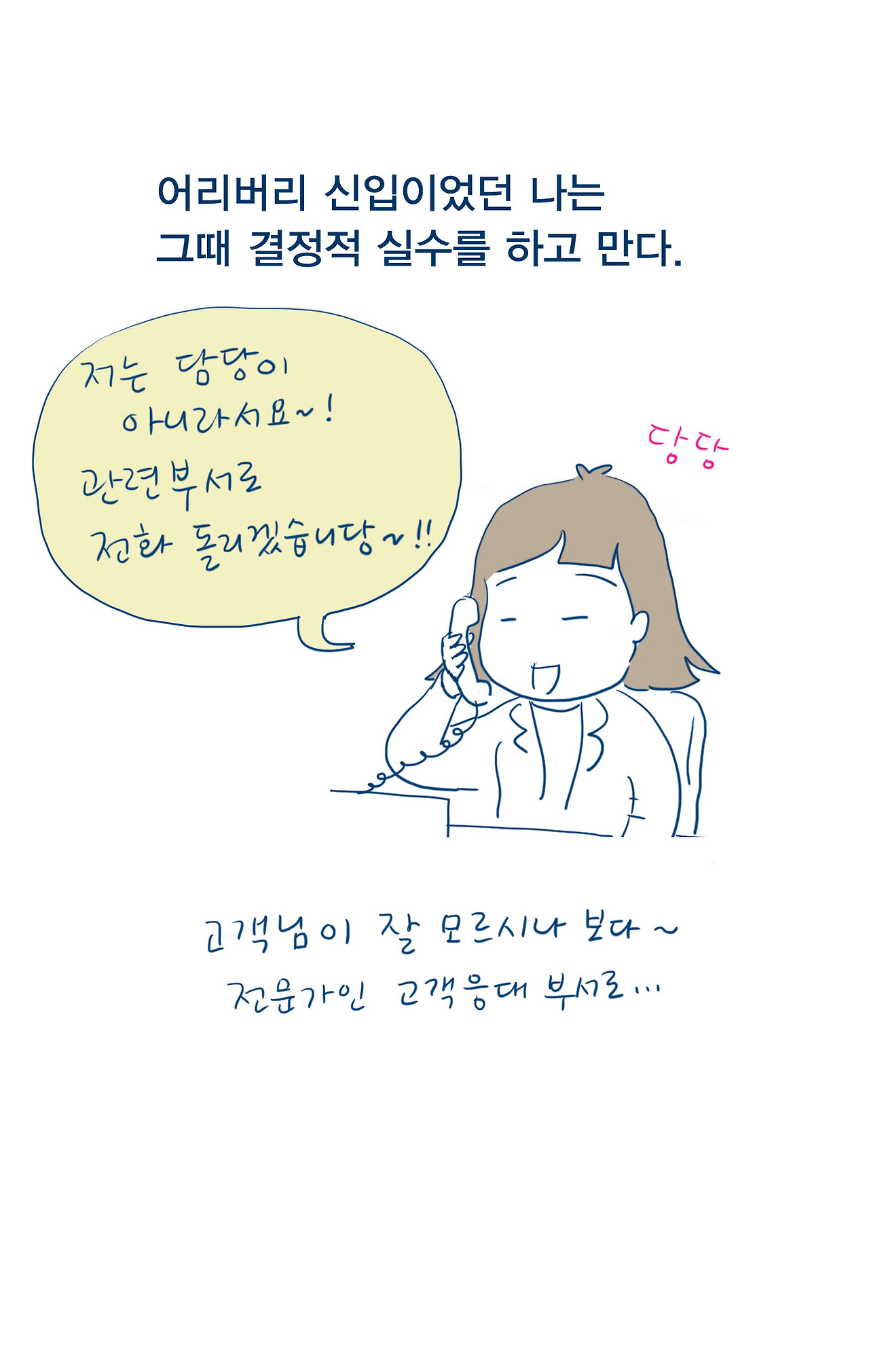 04_연애의 시작_16.jpg