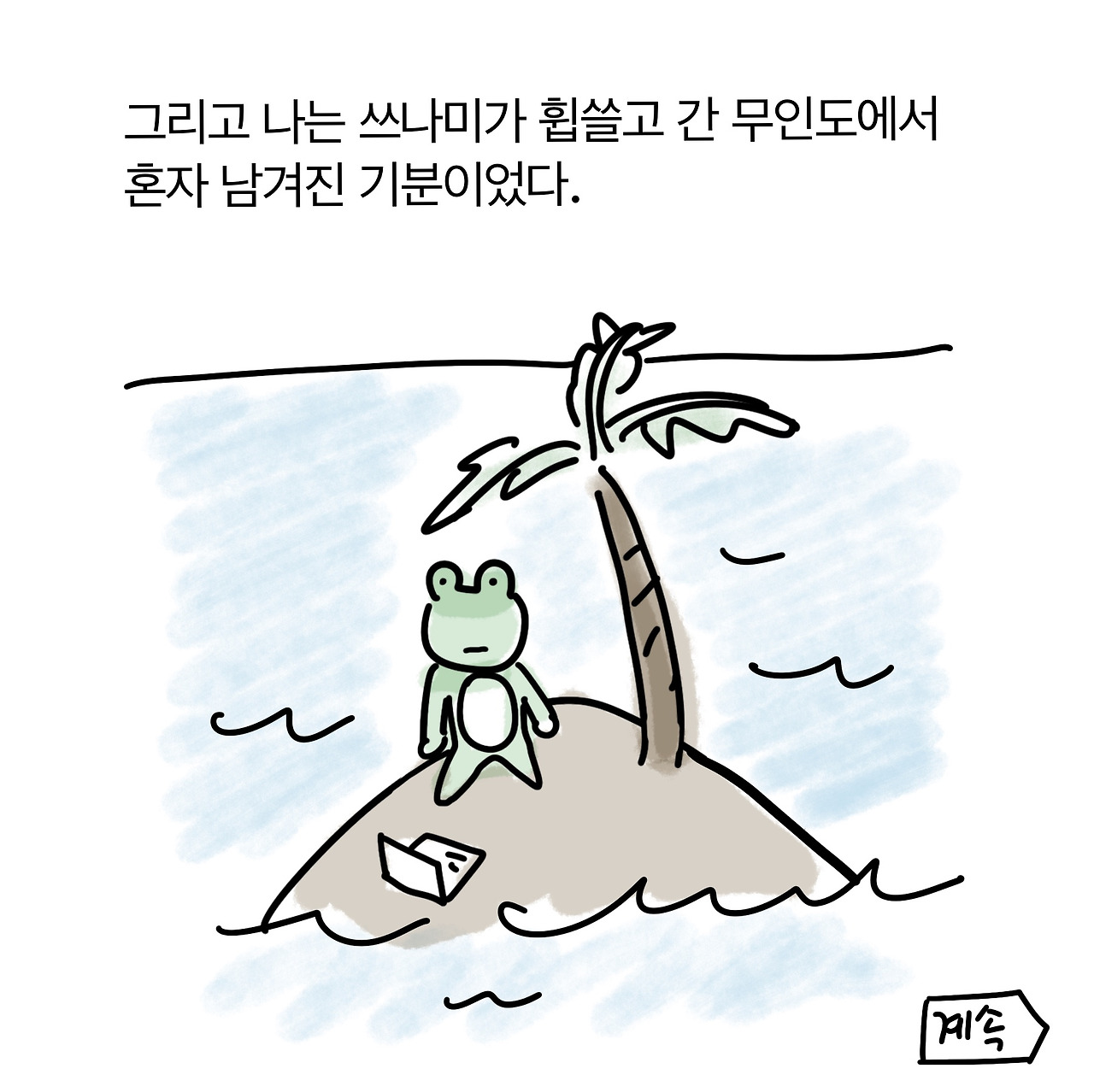 무안7_10.jpg