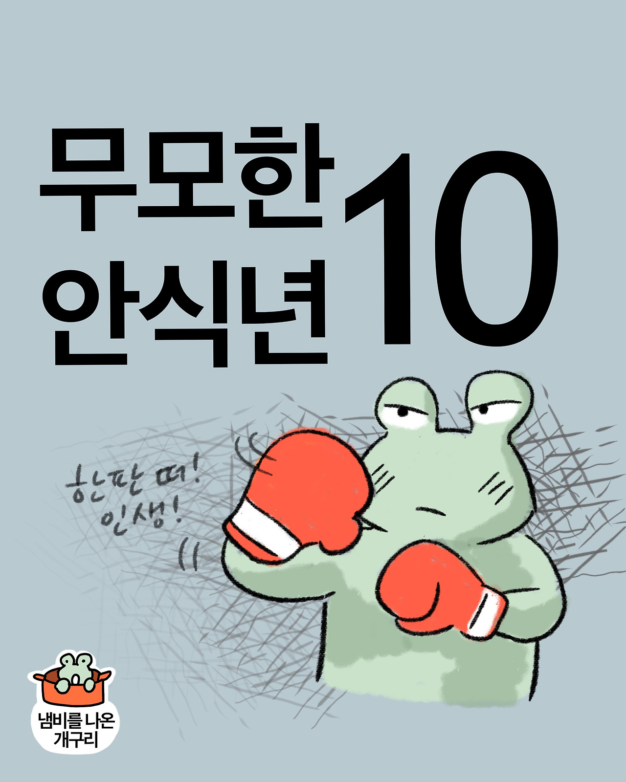 무안10-1.jpg