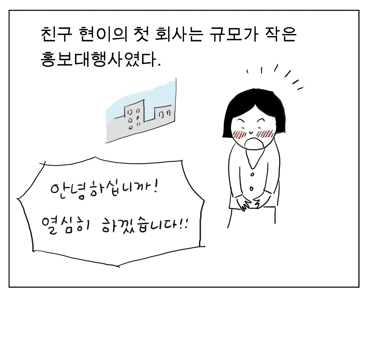 겨울날1.jpg