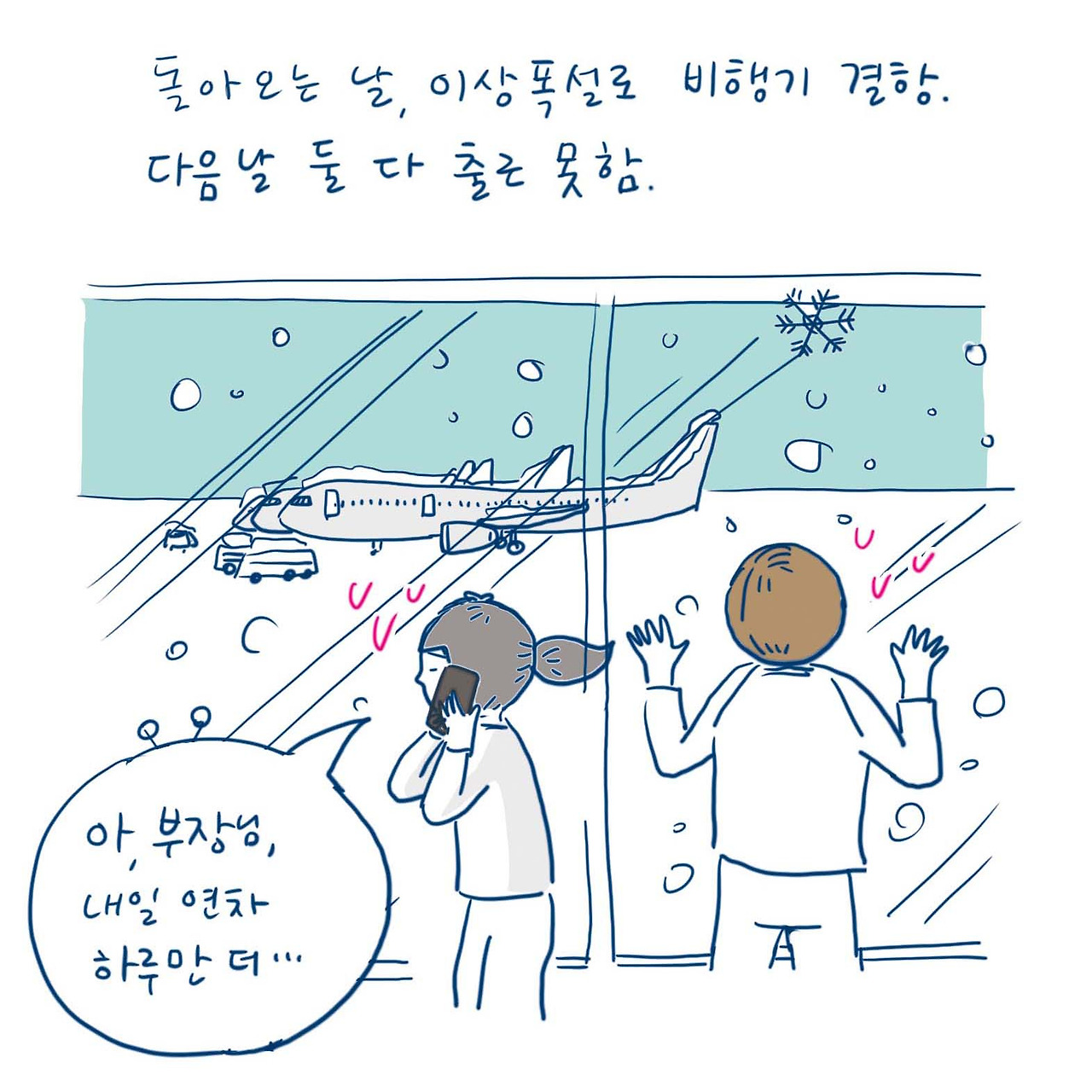 06_비밀연애_18.jpg