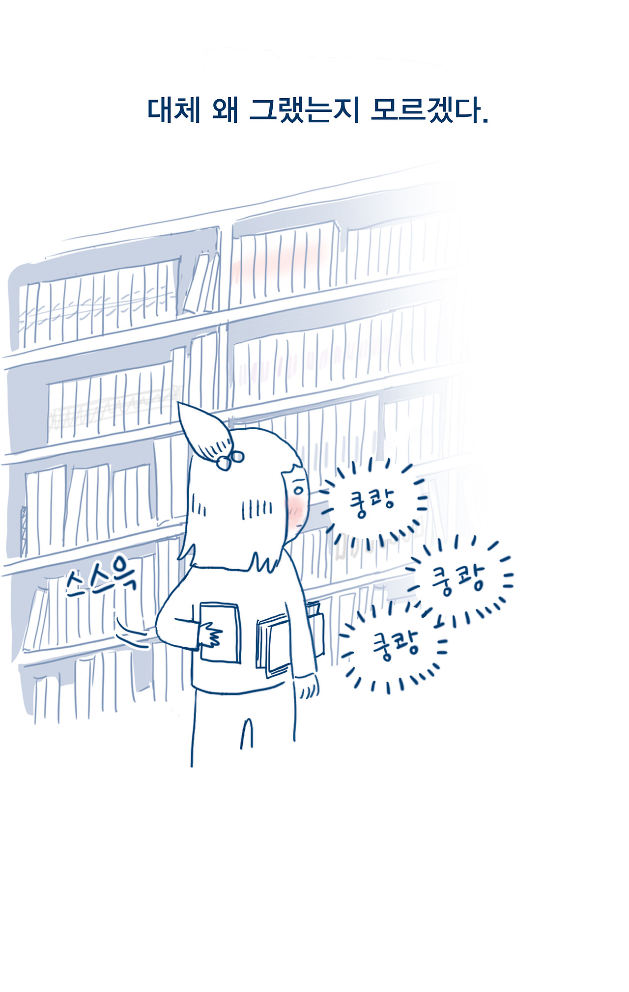 125_만화도둑11.jpg