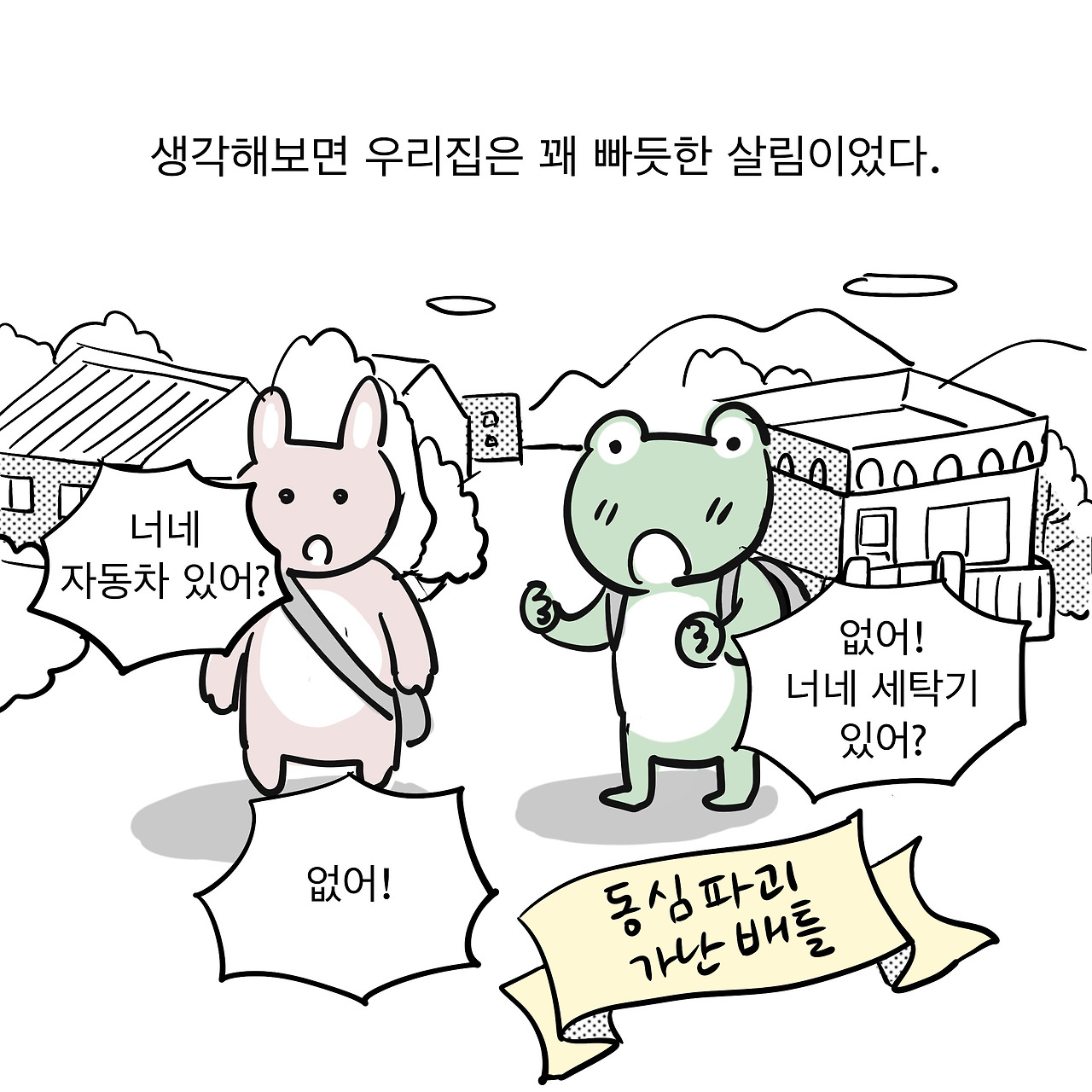 사업가1 4.jpg