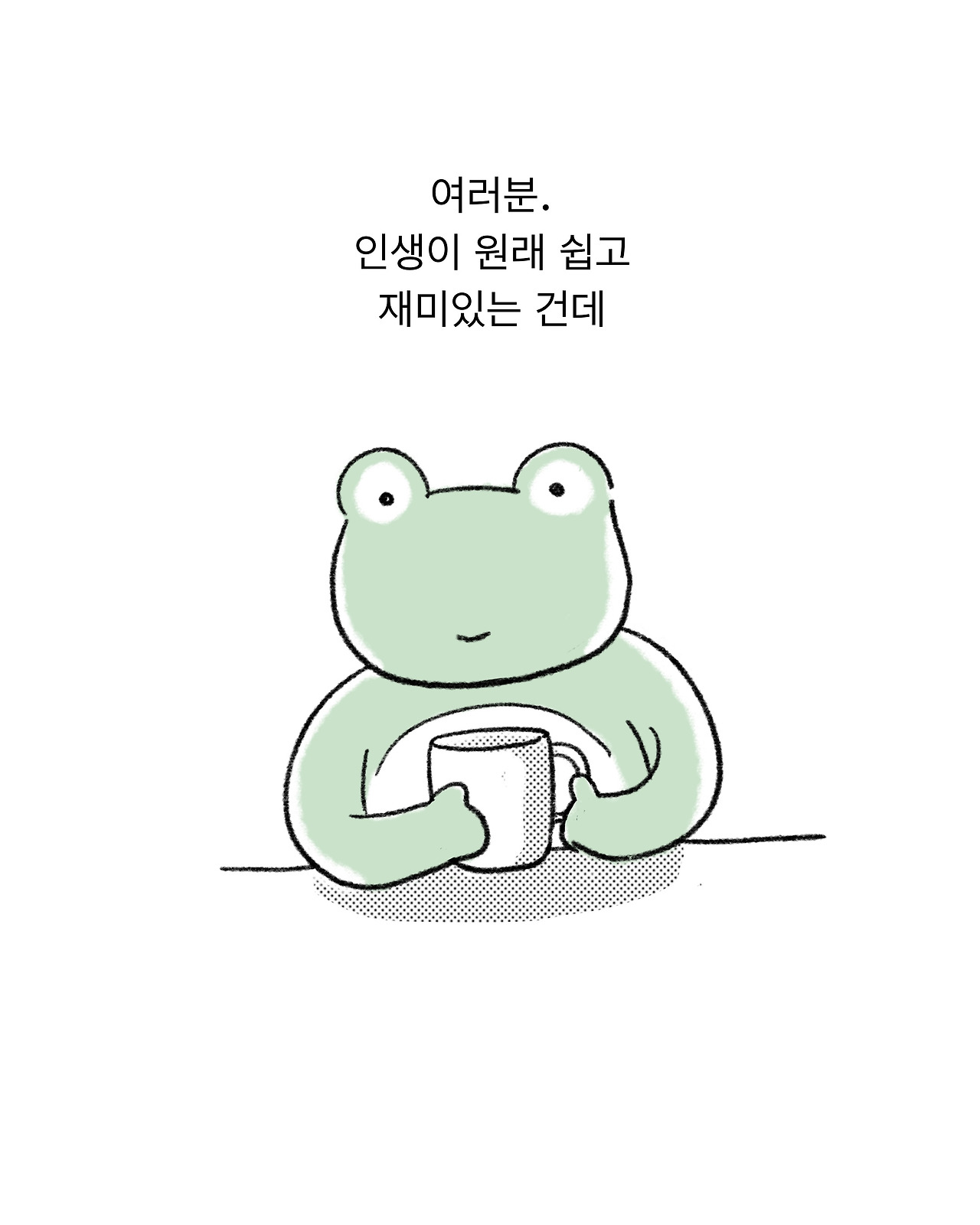 무안 시즌2_1_2.jpg