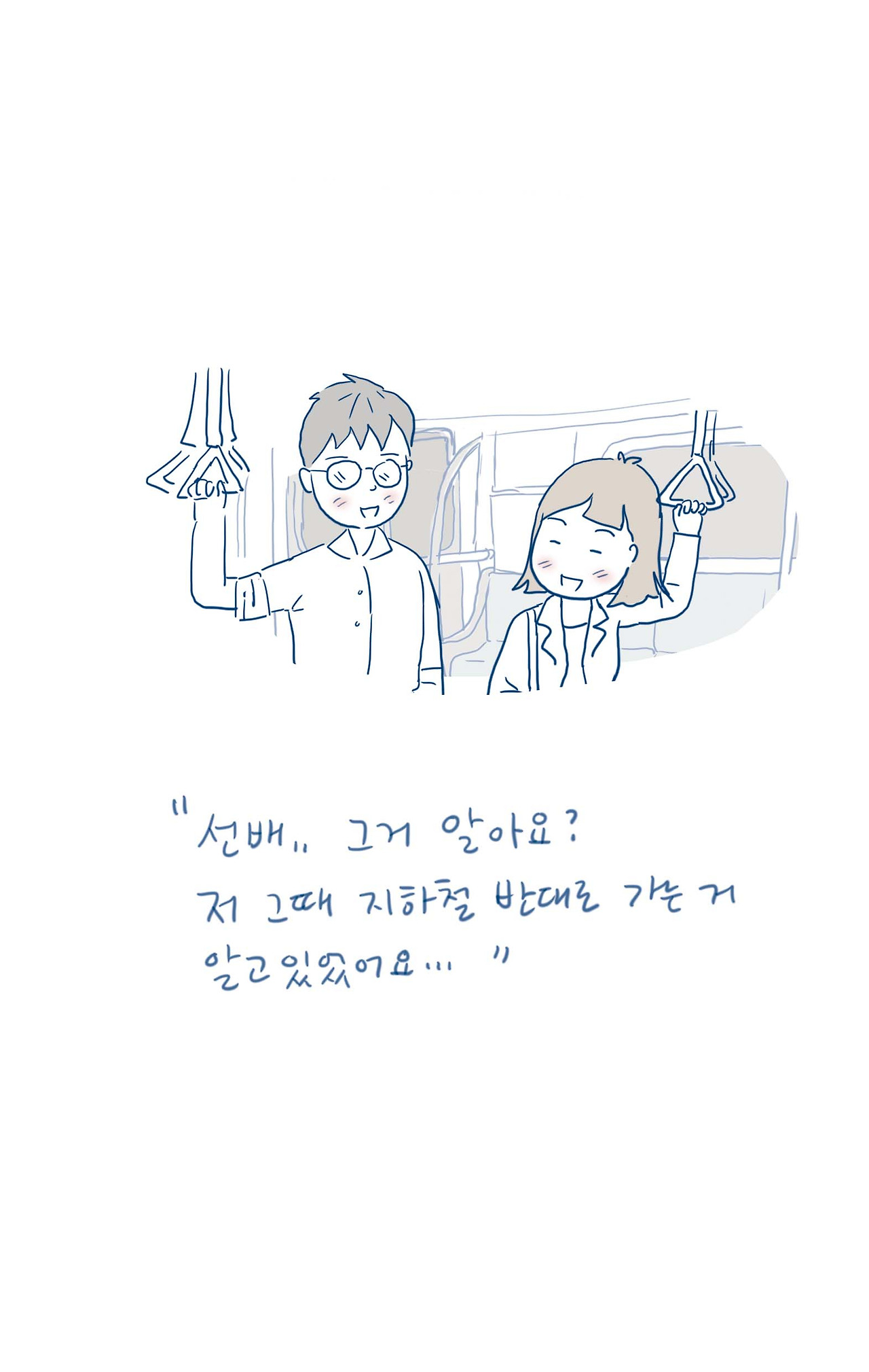 05_아직은 정의할수없는_21.jpg