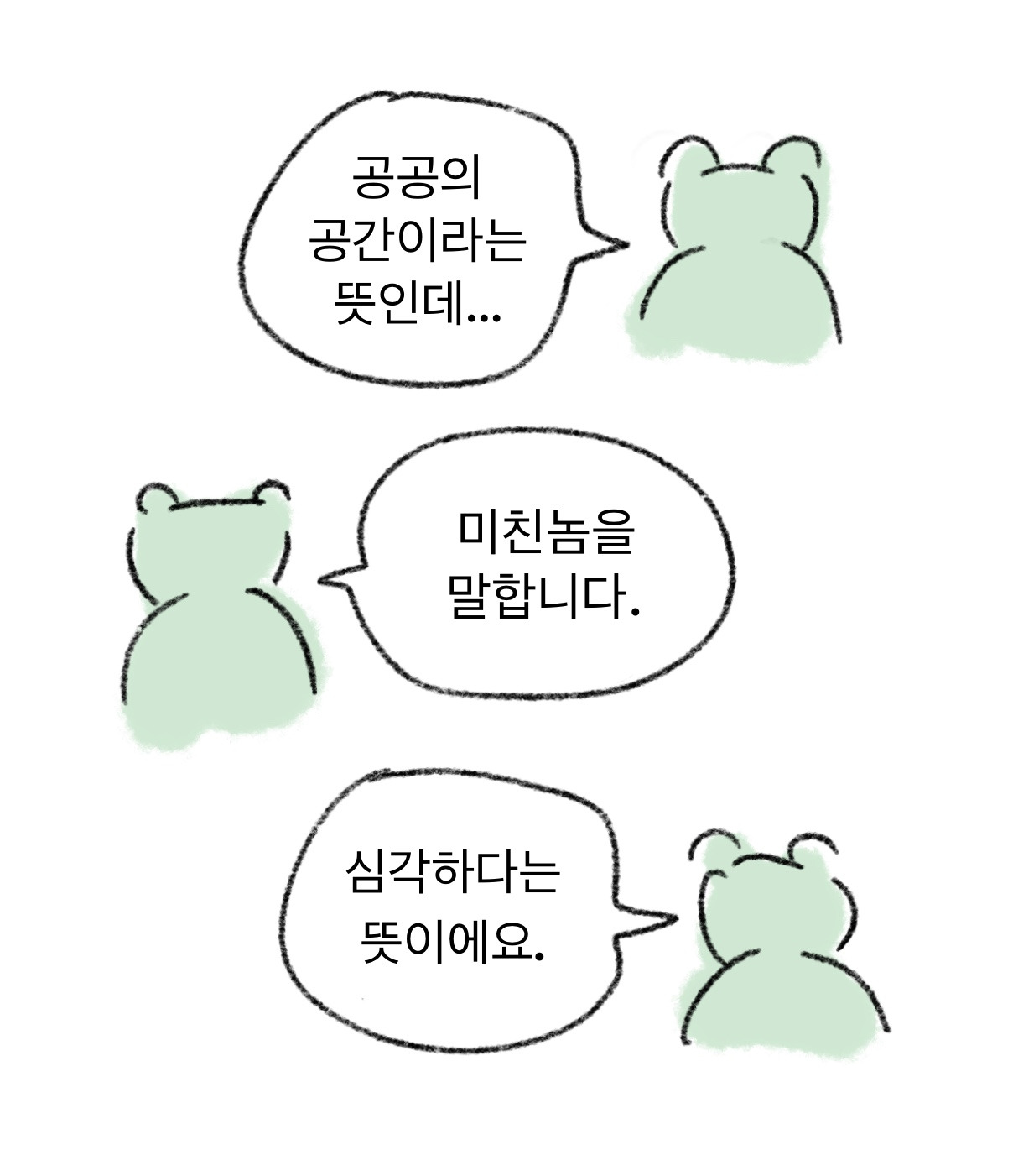퀴즈쇼6.jpg