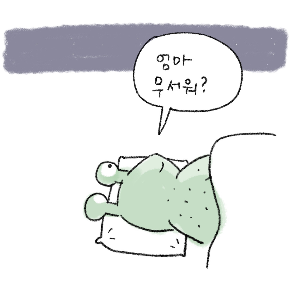 엄마와태풍3.jpg