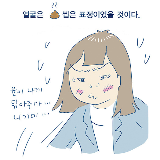 03_우빈선배와 사수_14.jpg