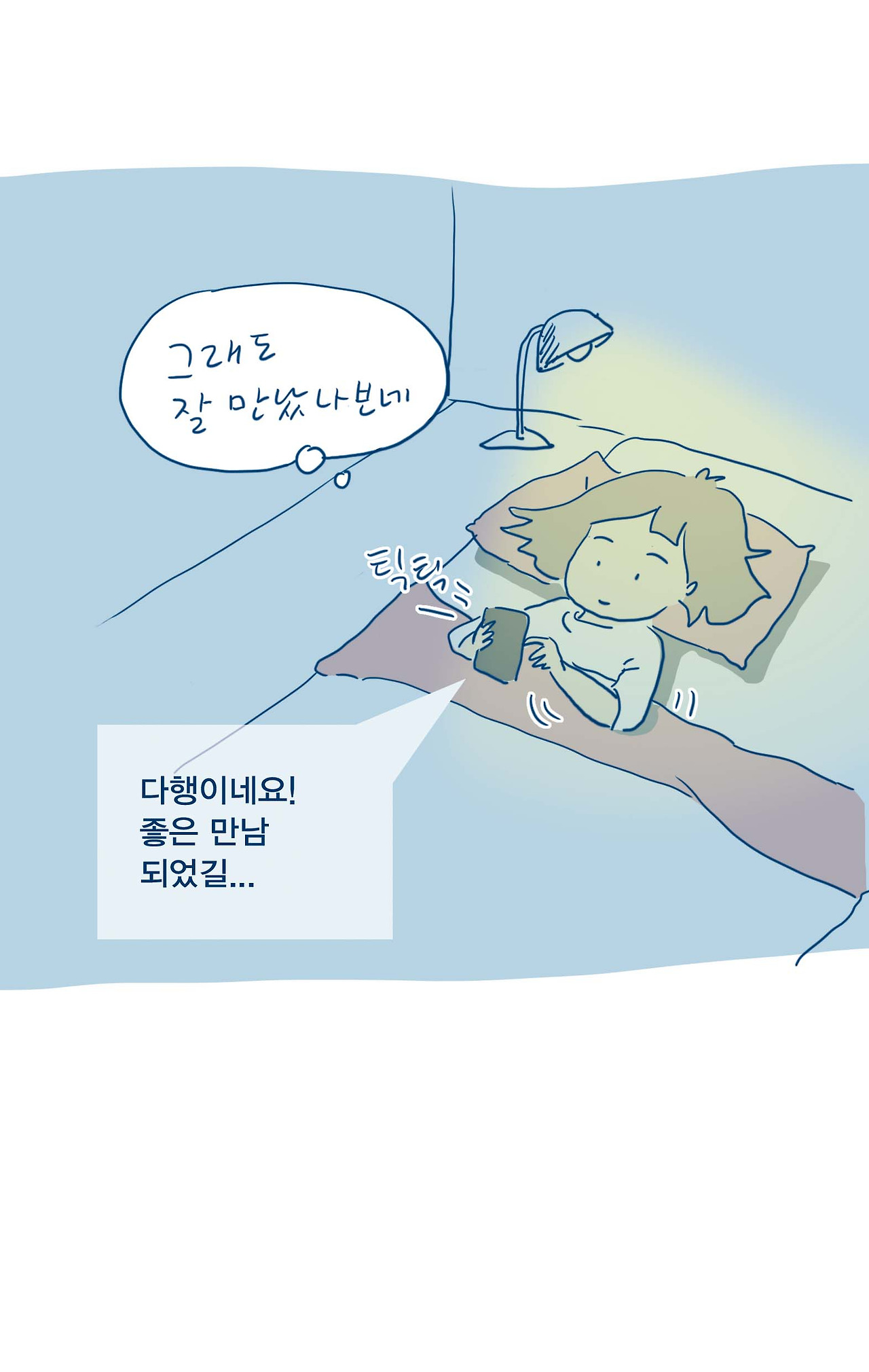 05_아직은 정의할수없는_19.jpg