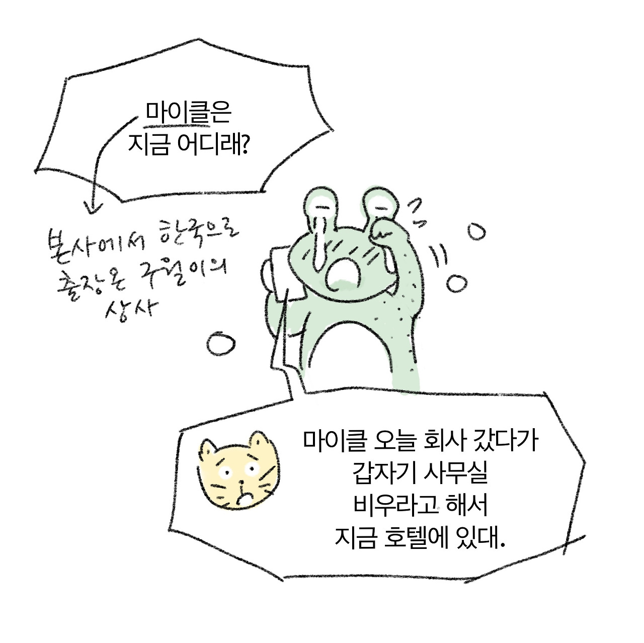 무안 6_3.jpg
