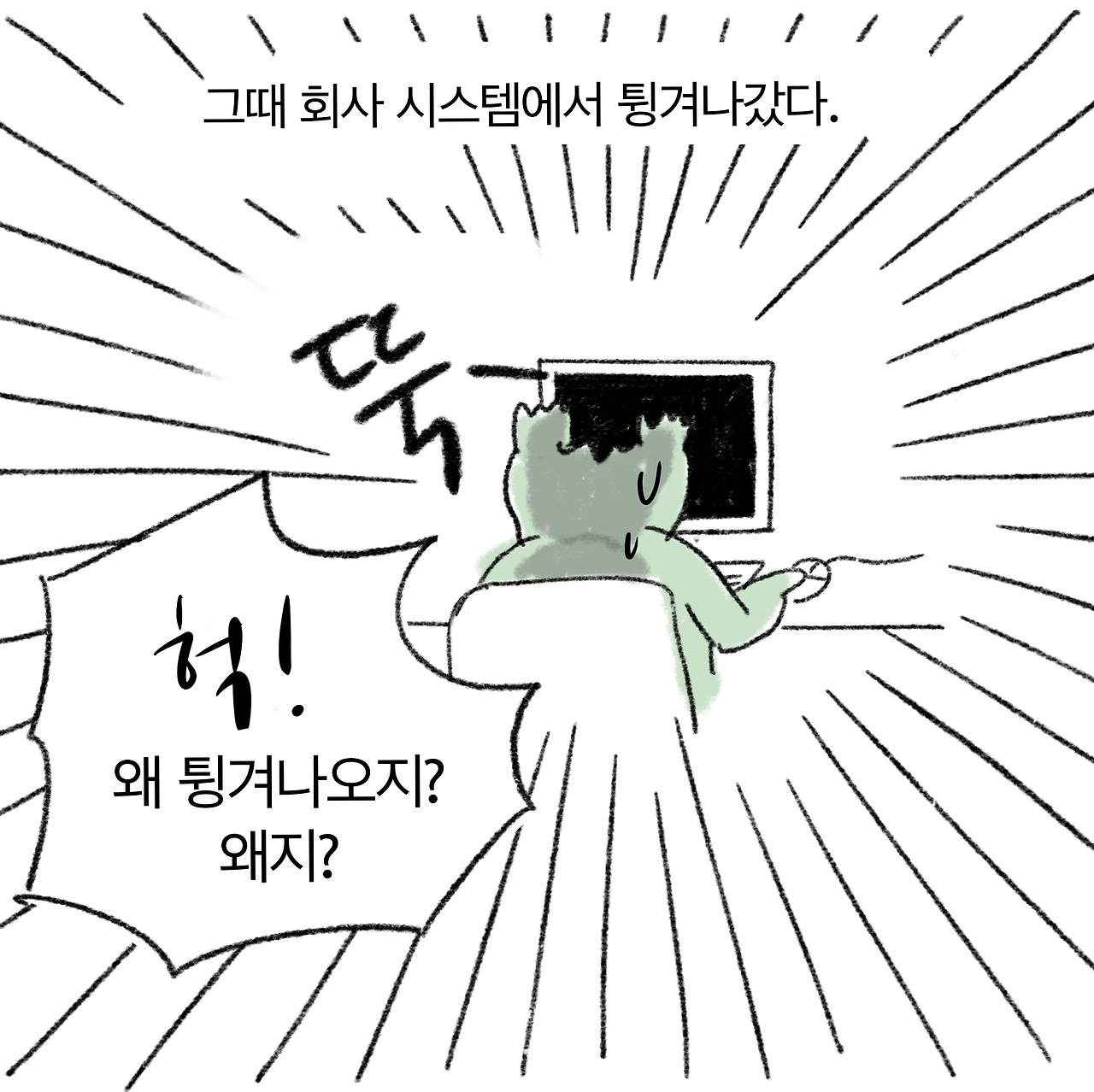 무안3_3.jpg
