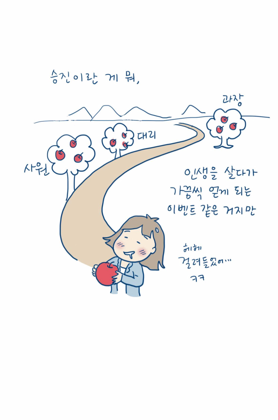 62_모래알같은 날들_05.jpg