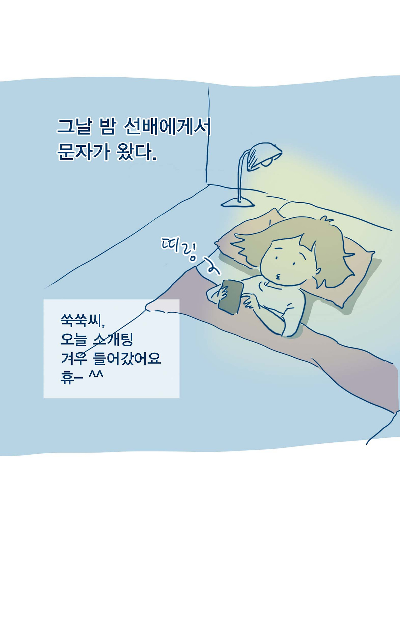 05_아직은 정의할수없는_18.jpg