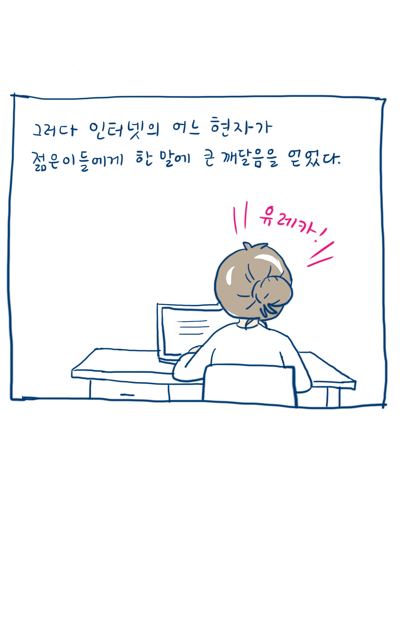 돈을쓰다9.jpg
