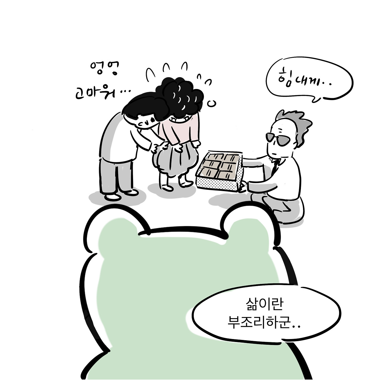 사업가2 1.jpg