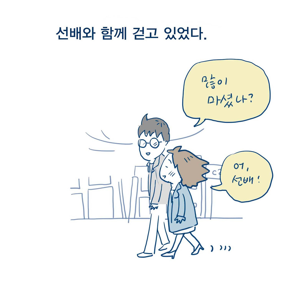 06_생뚱맞은전개_09.jpg
