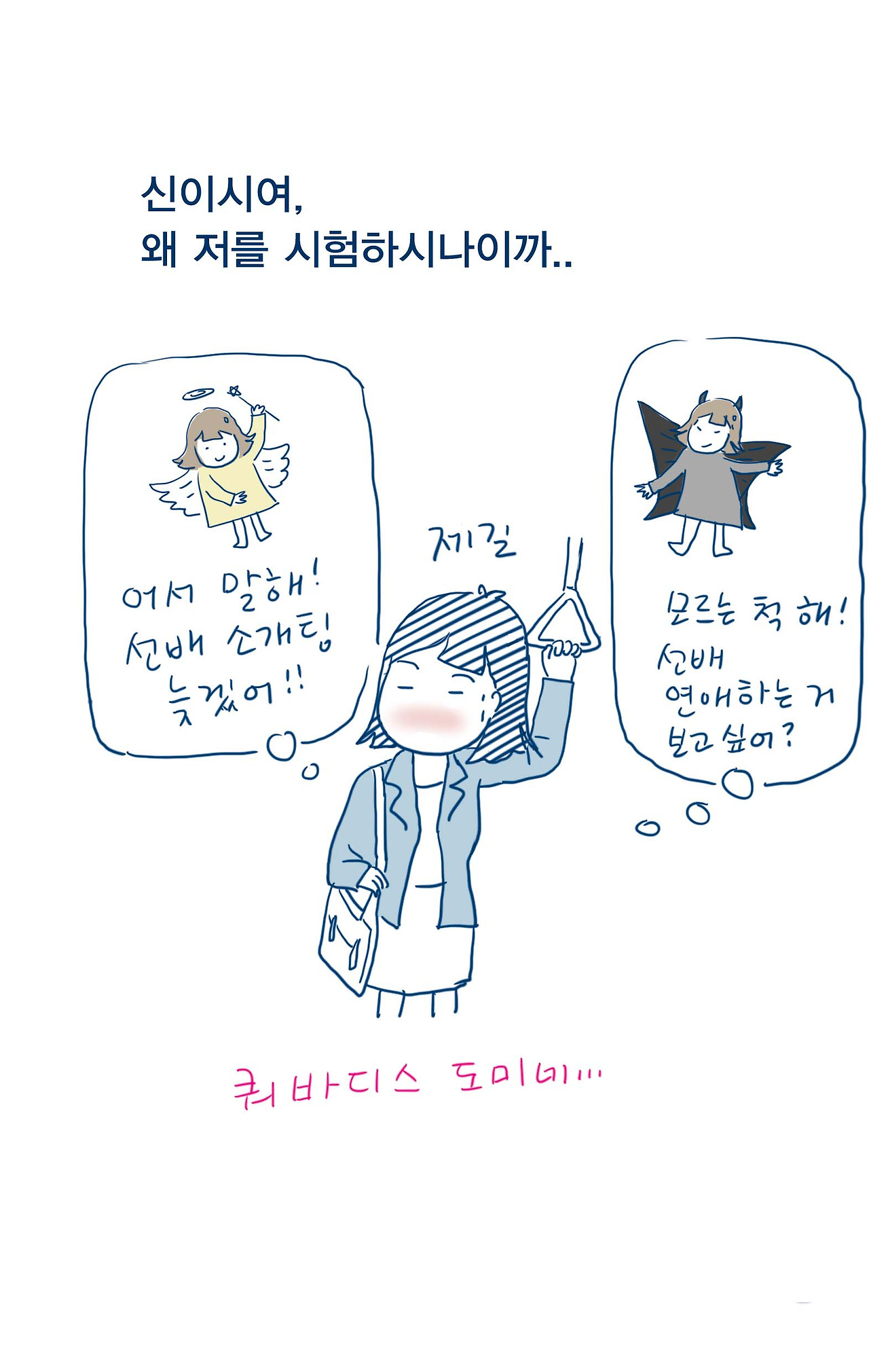 05_아직은 정의할수없는_13.jpg