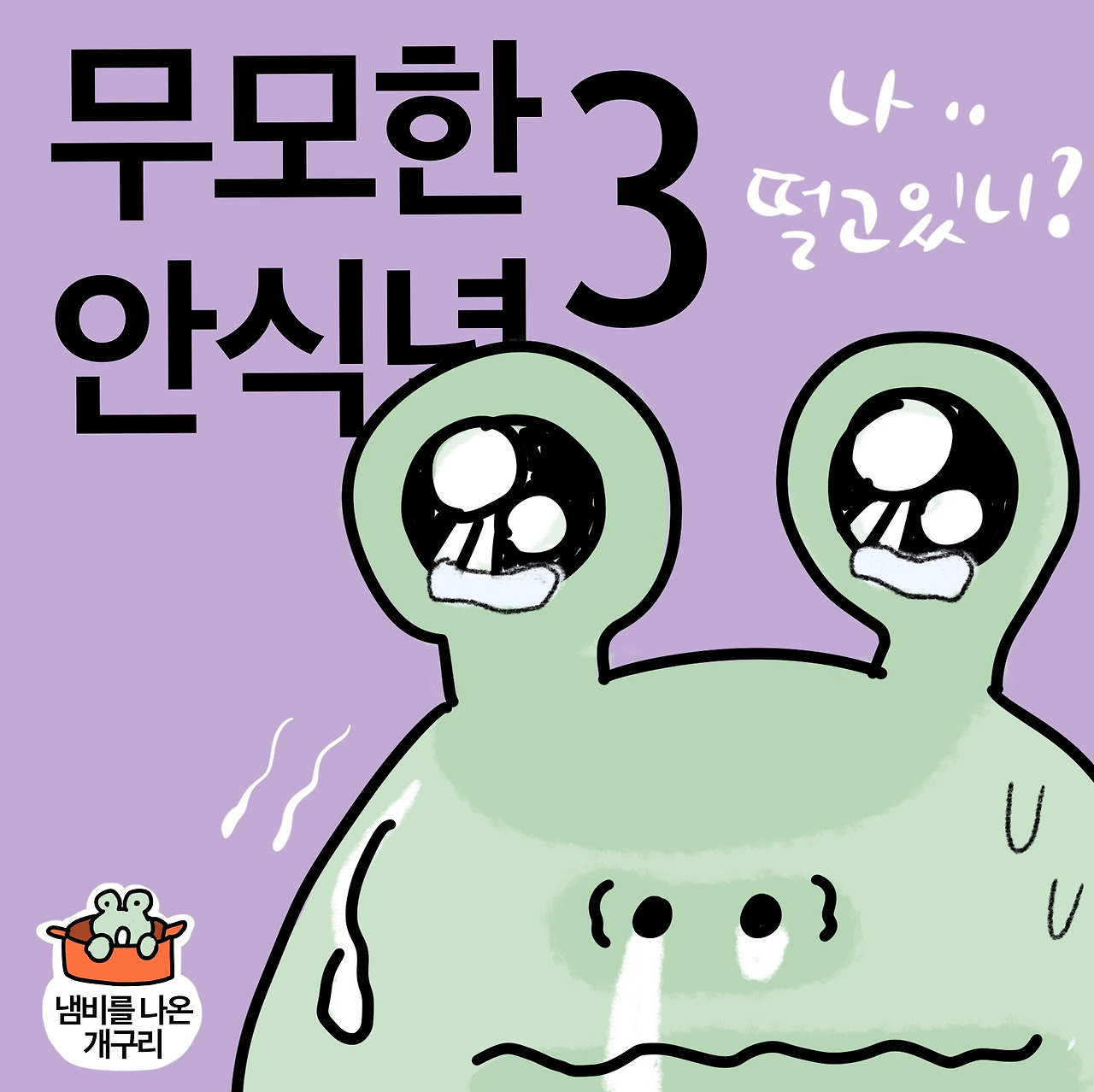 무안3_1.jpg