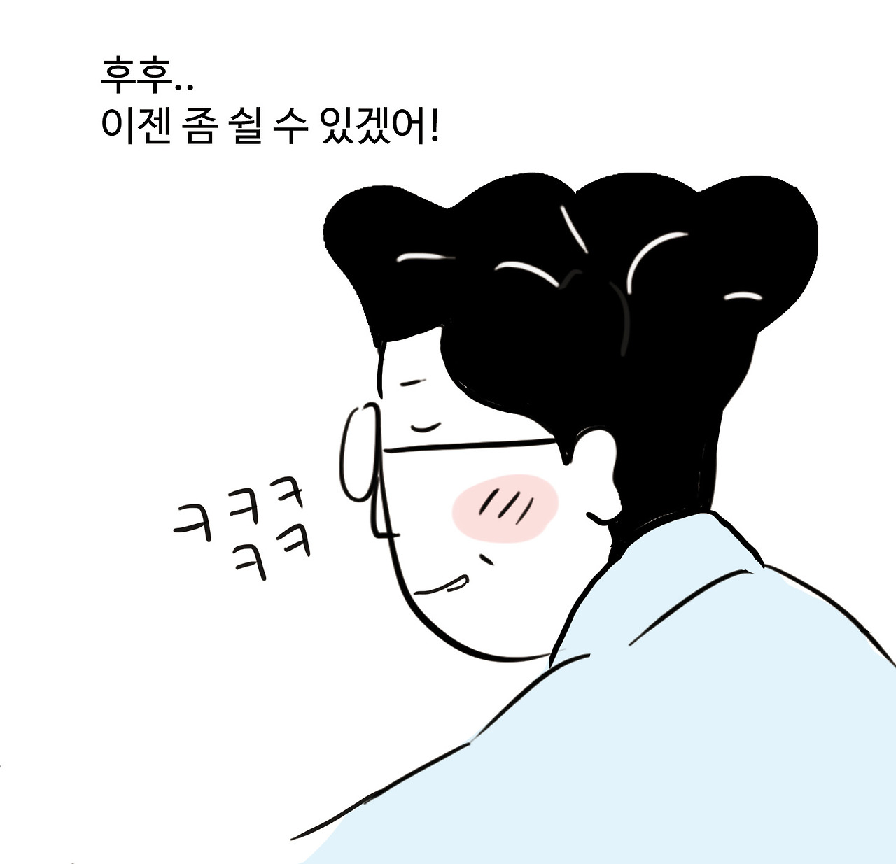 나에게 보고란_06.jpg