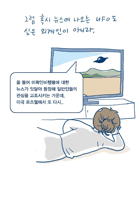 위대한유산04.jpg