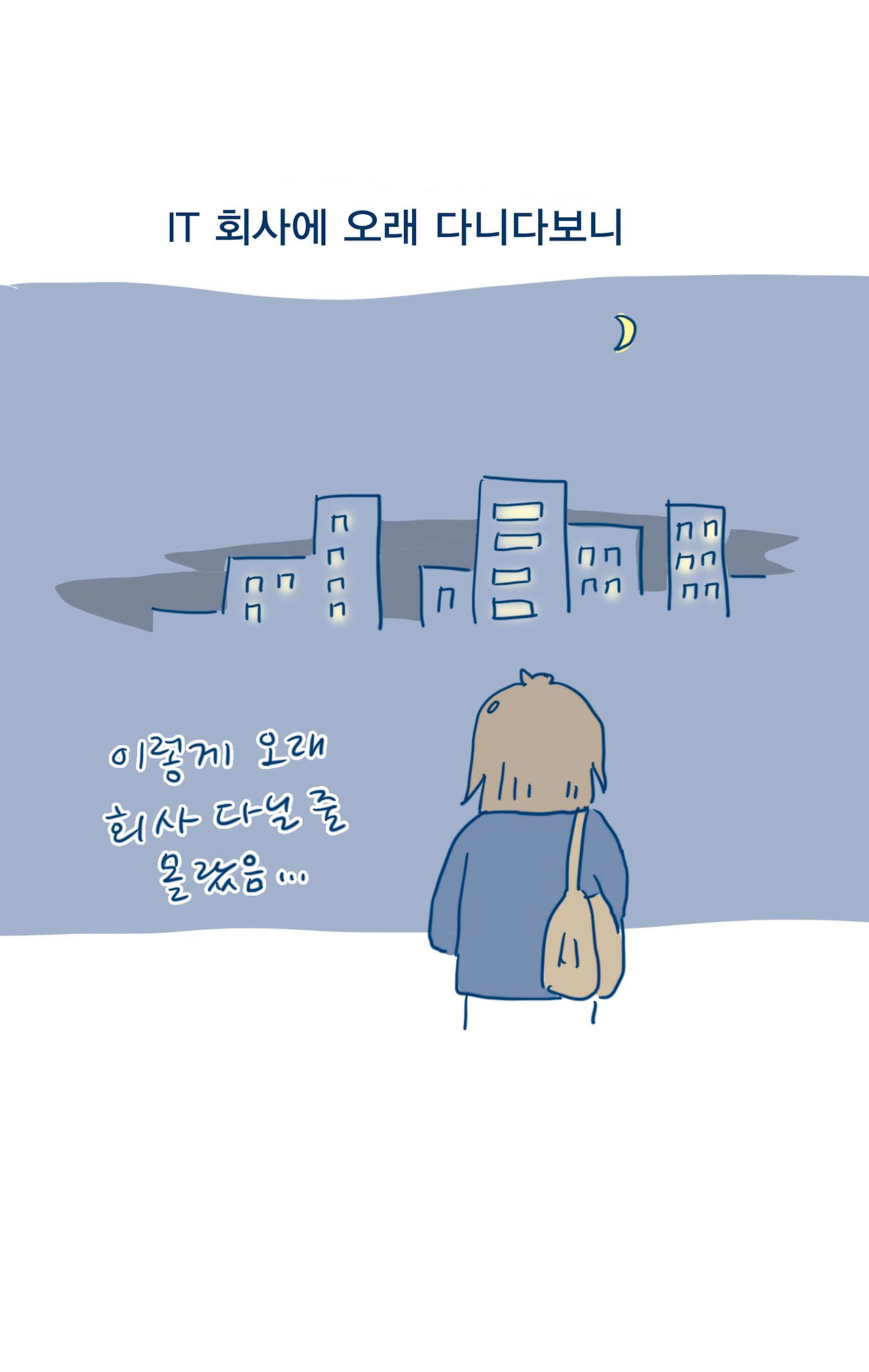 01_프로의 세계_01.jpg