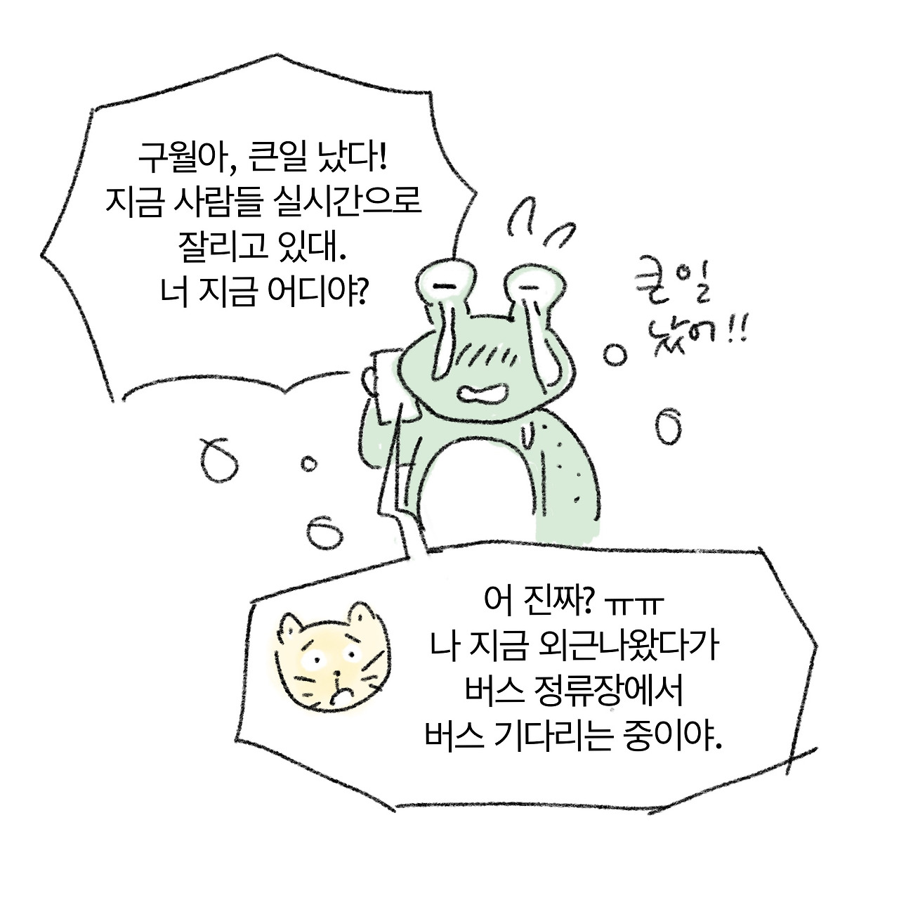 무안 6_2.jpg