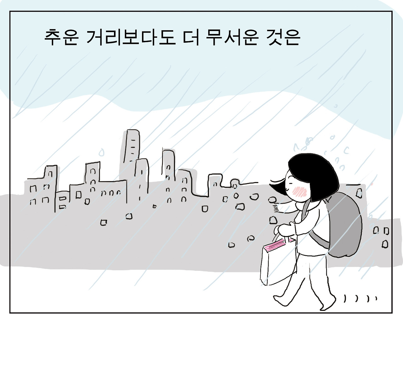 겨울날4.jpg