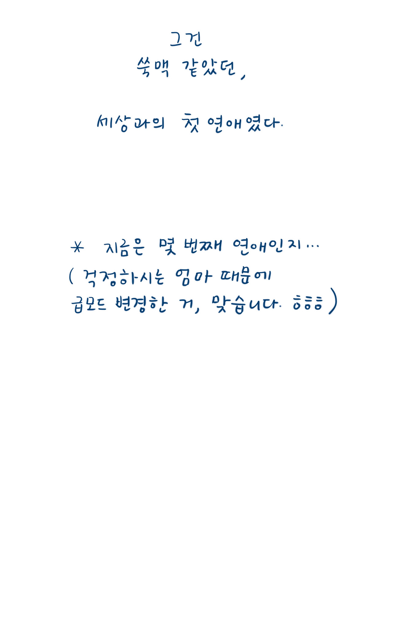 37_고마워가끔은_09.jpg