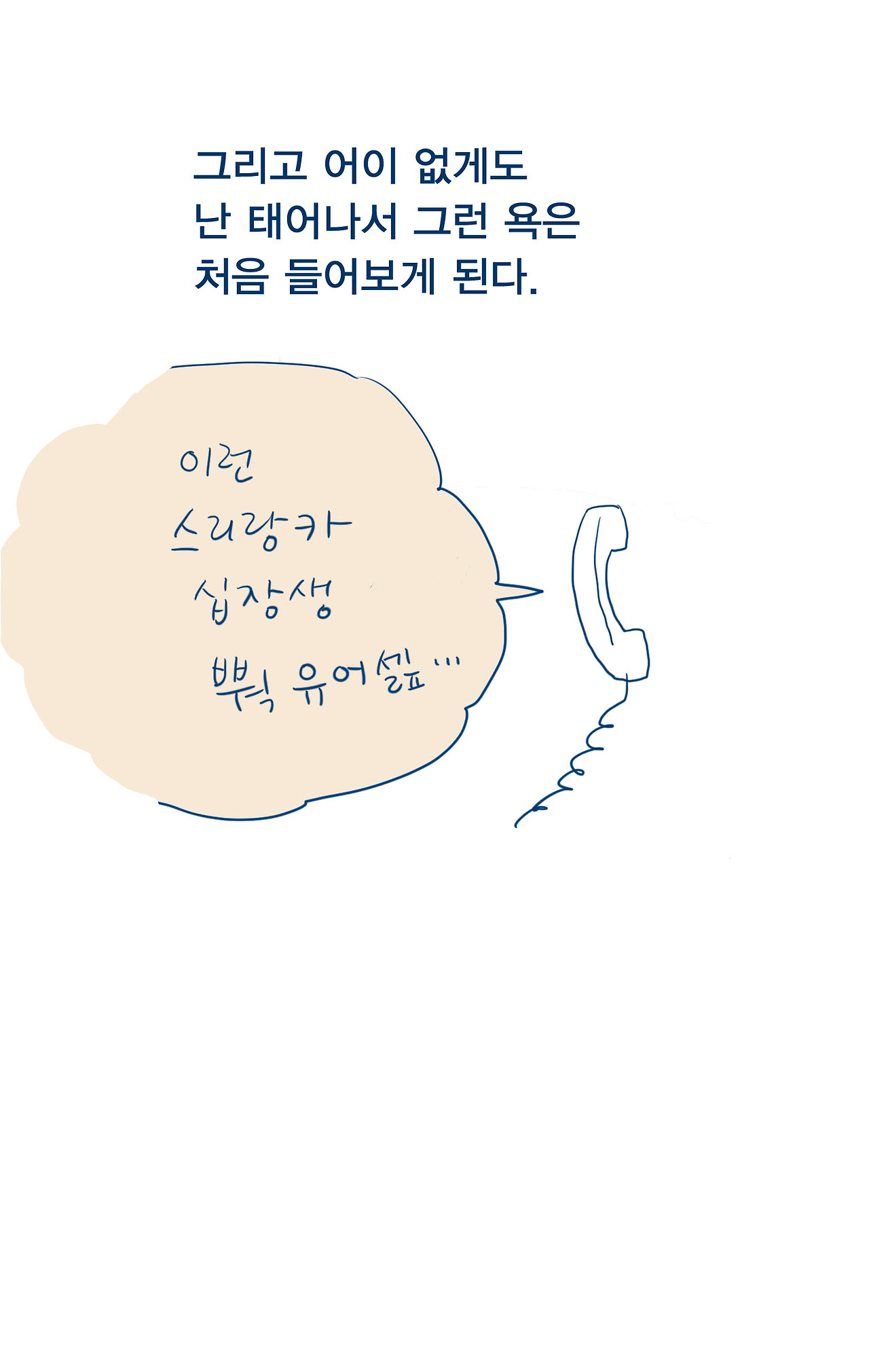 04_연애의 시작_19.jpg