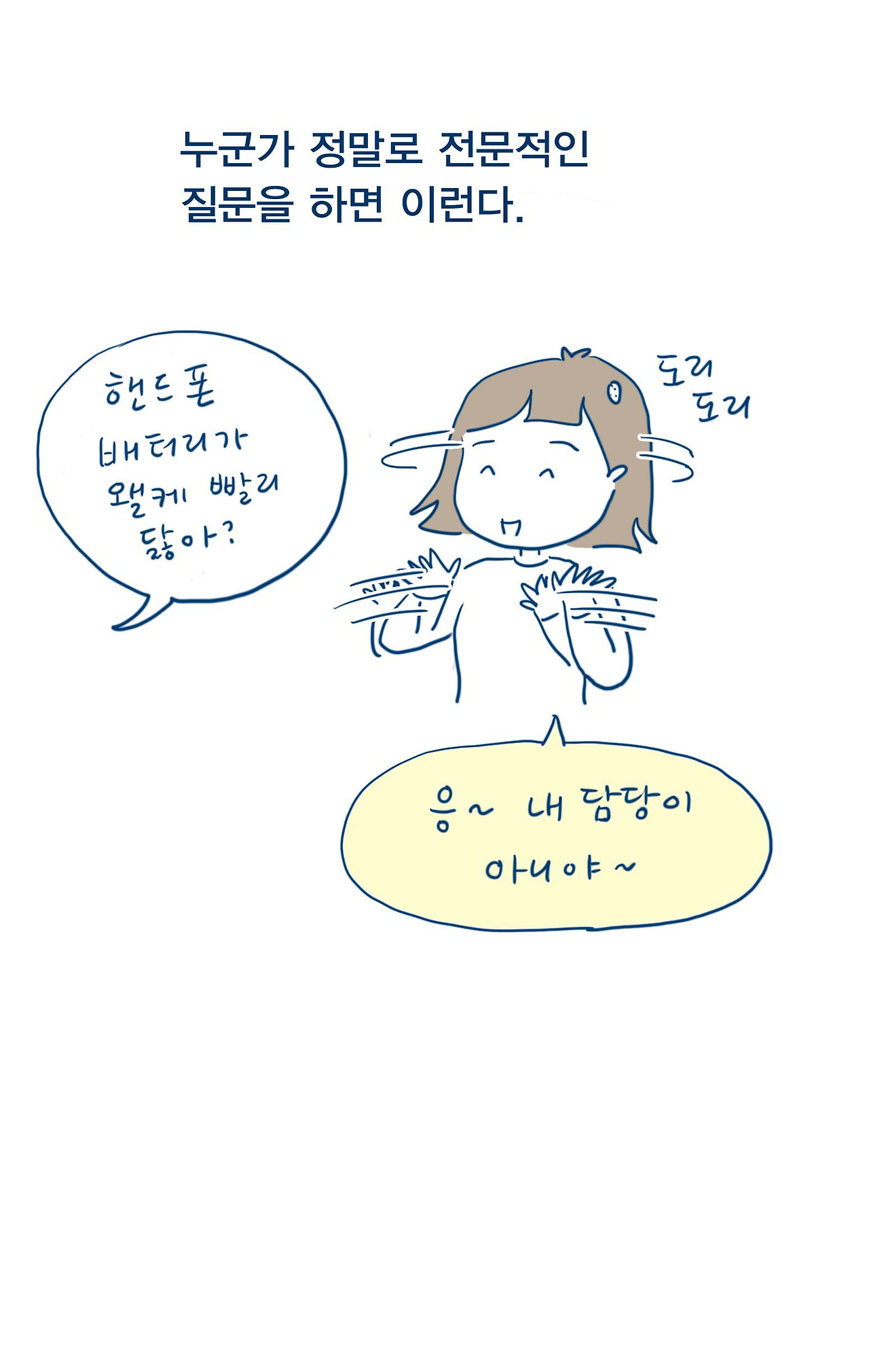 01_프로의 세계_11.jpg