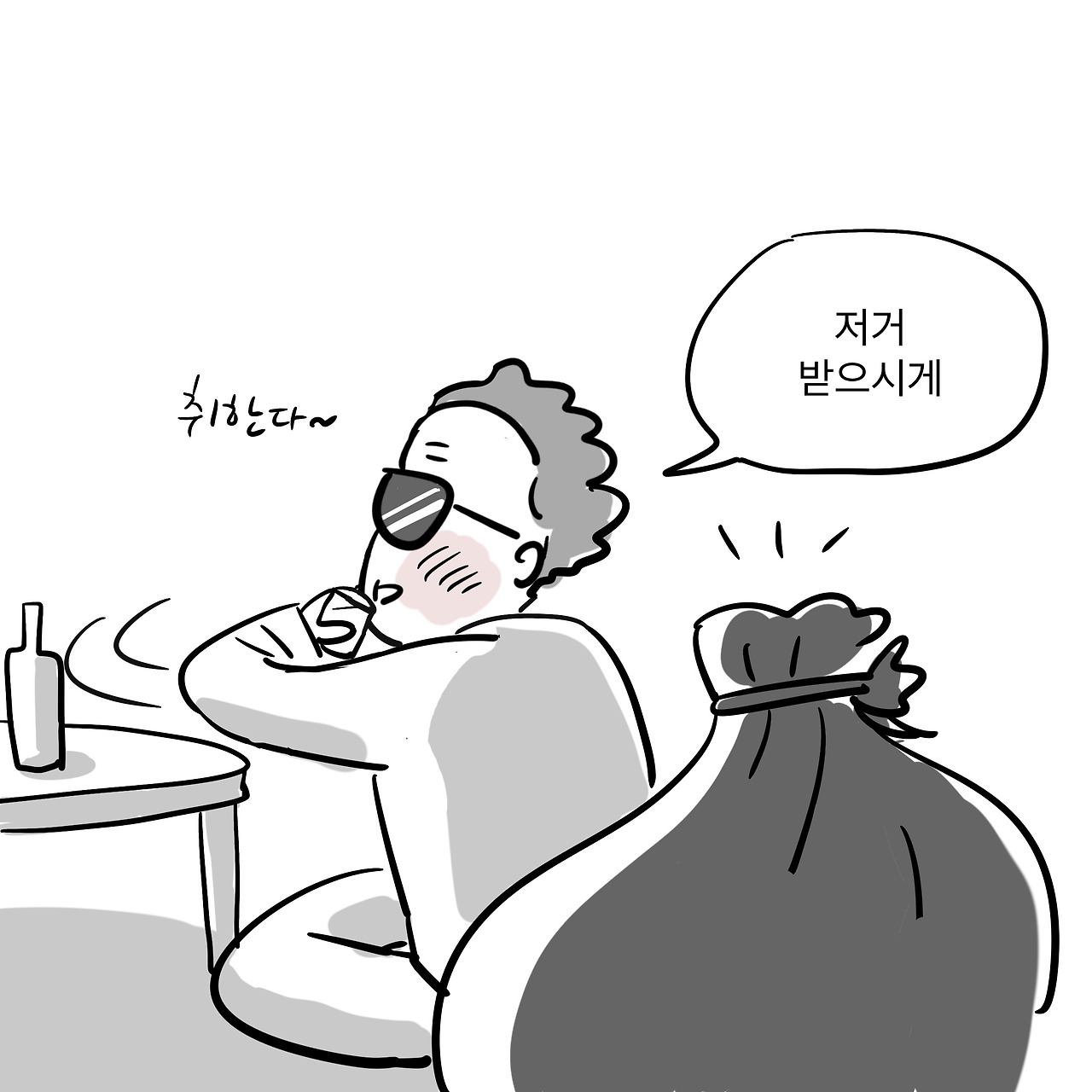 엄친사3-3 29.jpg