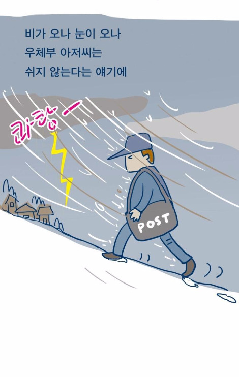 직장인시지푸스2.jpg