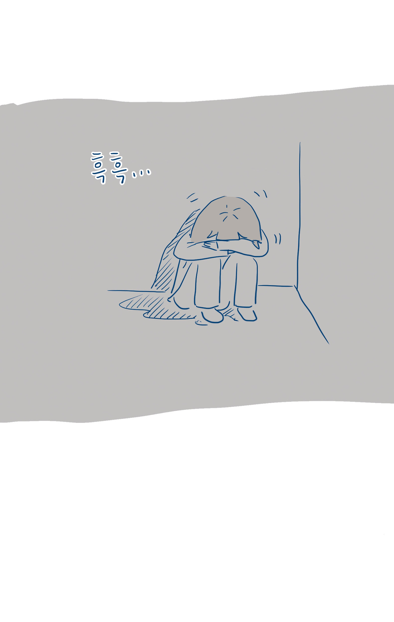 04_연애의 시작_30.jpg