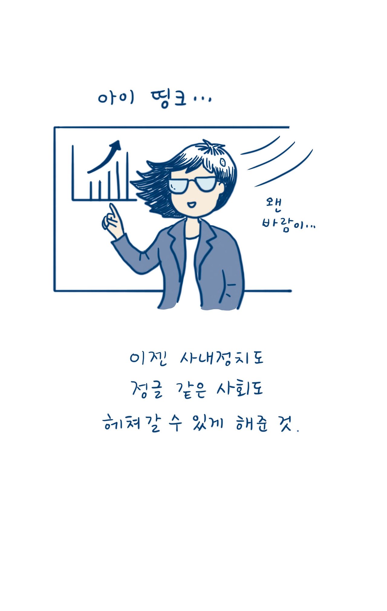 37_고마워가끔은_07.jpg