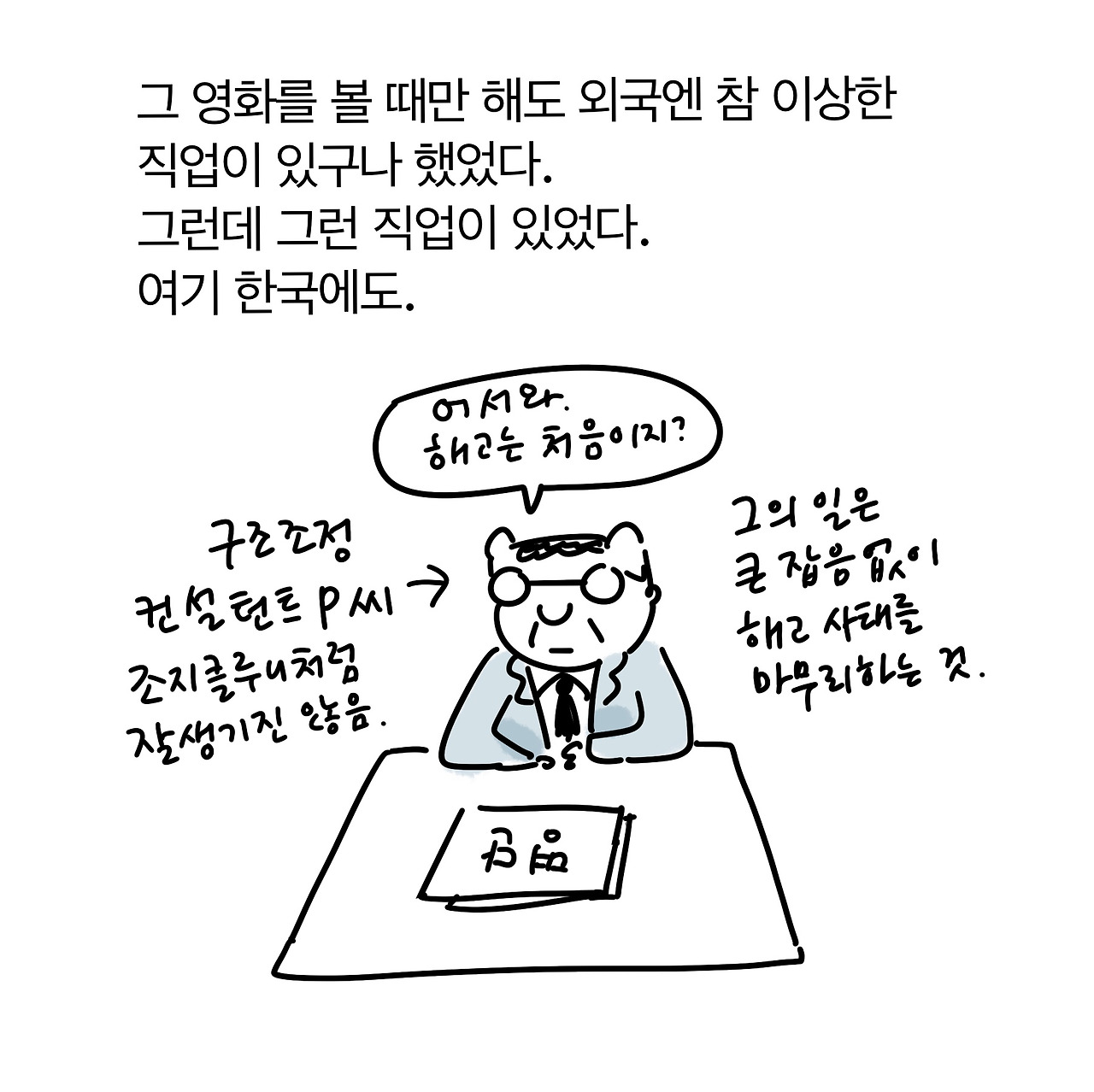 무안7_6.jpg