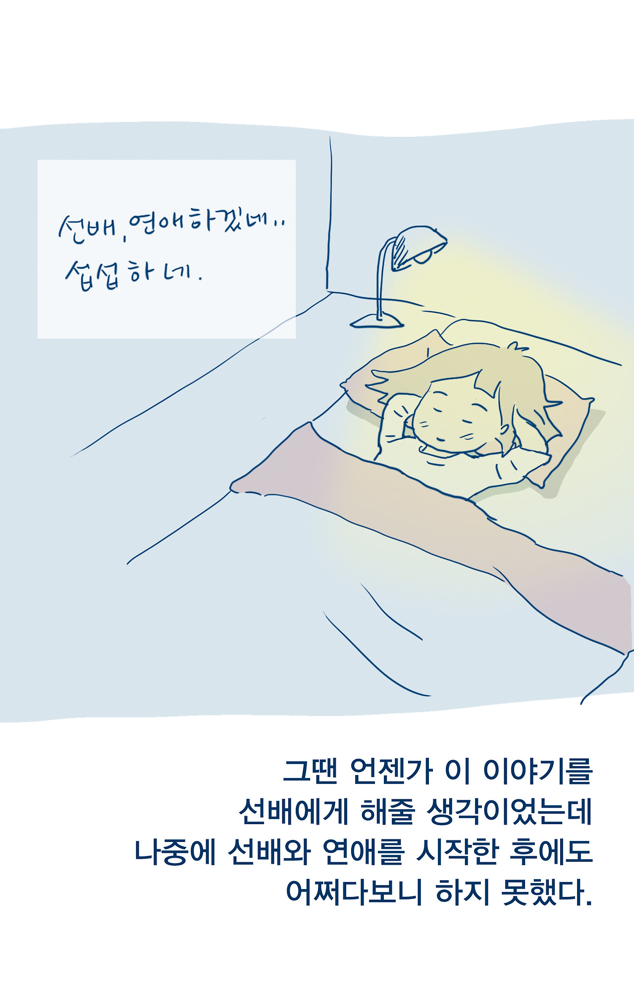 05_아직은 정의할수없는_20.jpg