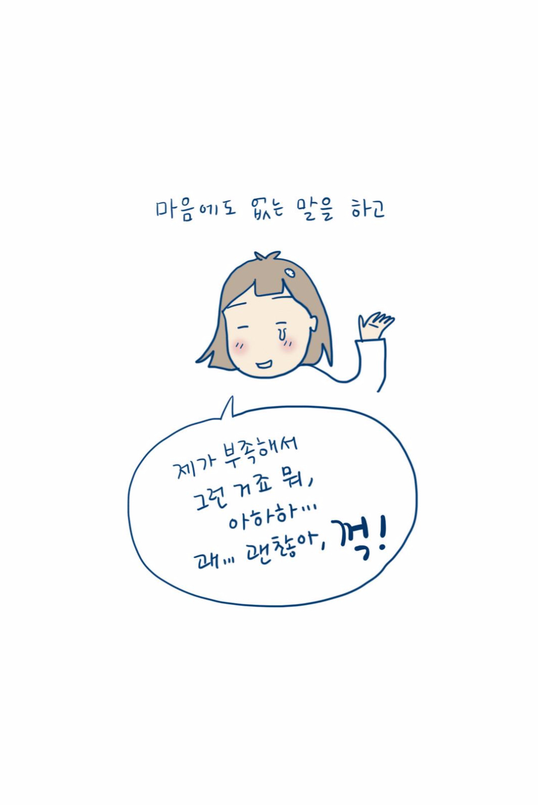 62_모래알같은 날들_06.jpg