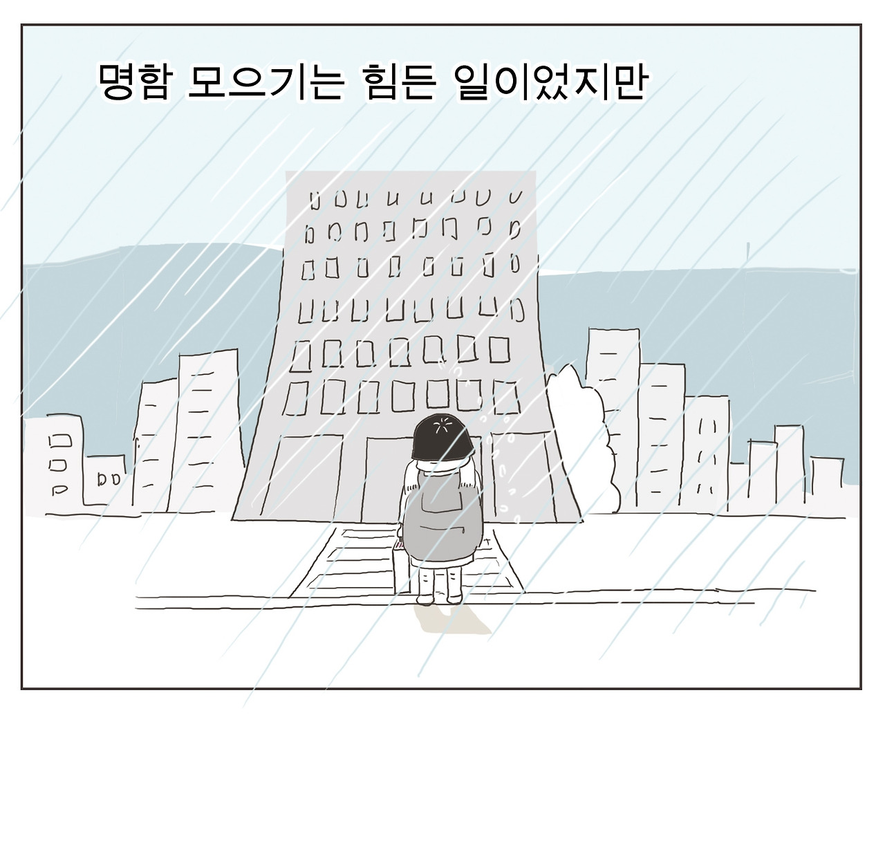 겨울거리2_1.jpg