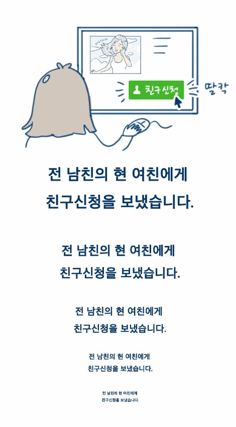 쓸쓸한 인터넷2_7.jpg