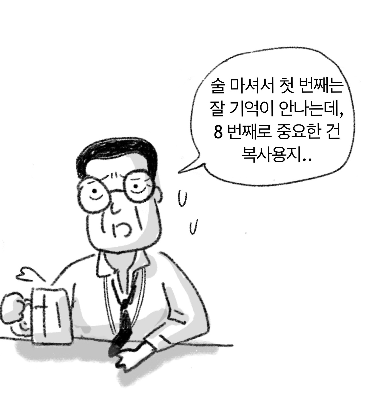 무안8-8.jpg