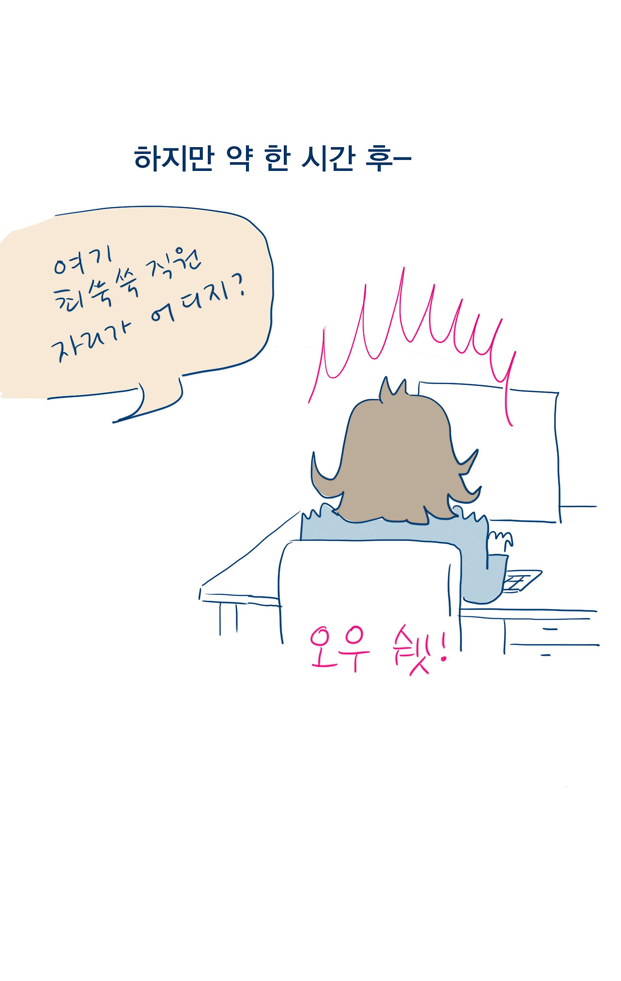 04_연애의 시작_24.jpg