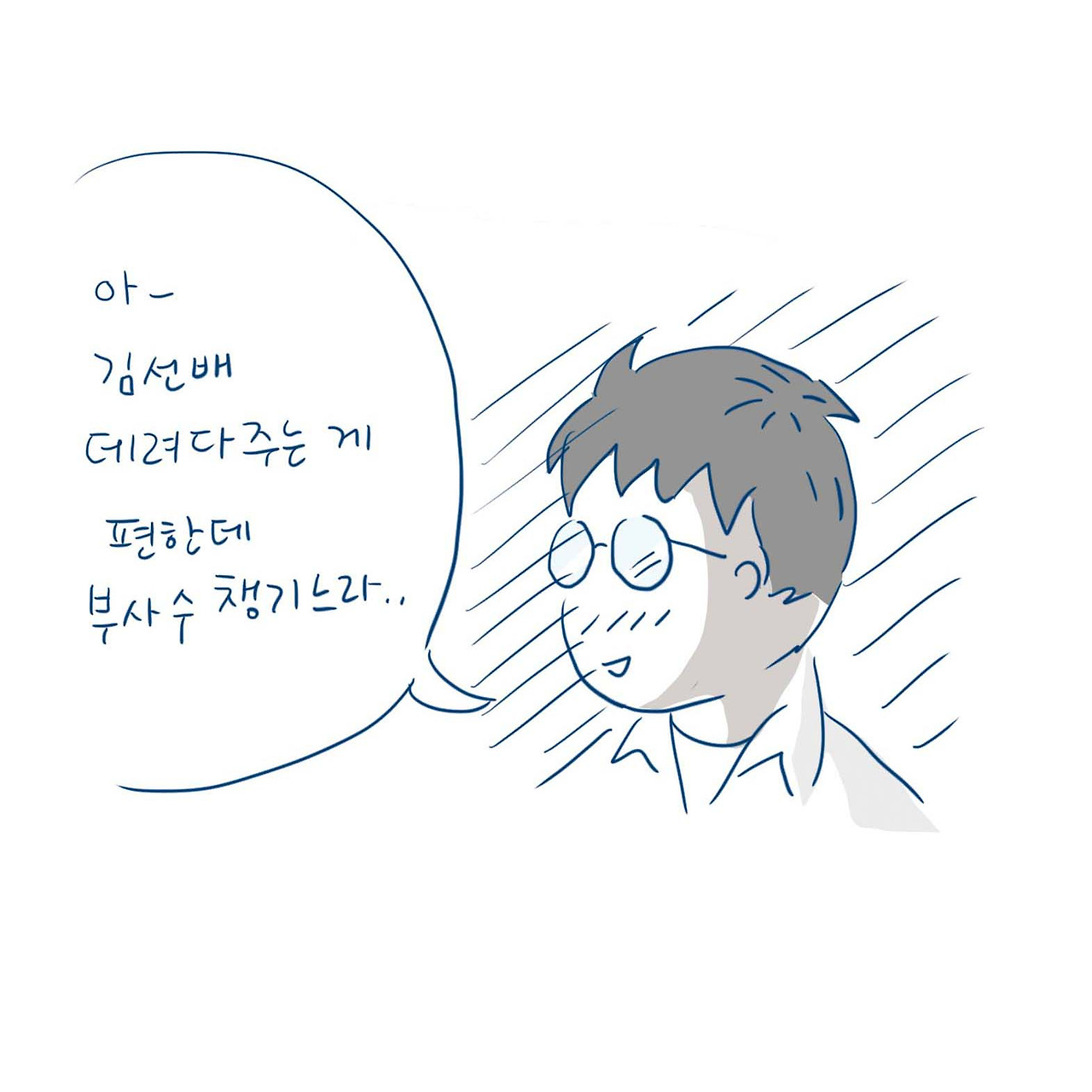 06_생뚱맞은전개_10.jpg