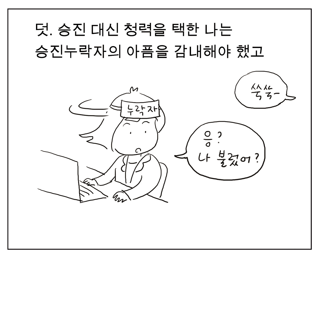 이명3_11.jpg
