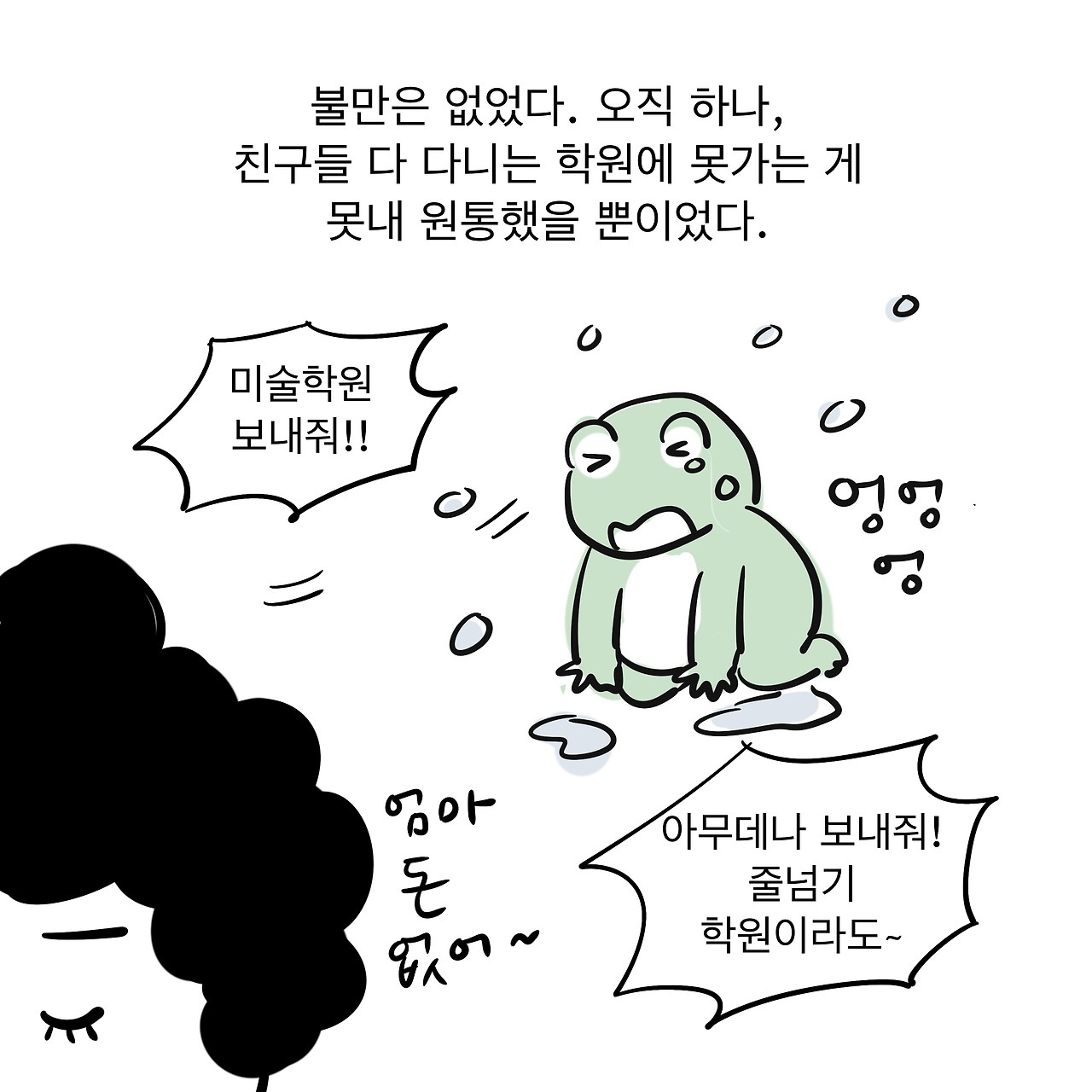 사업가2 3.jpg