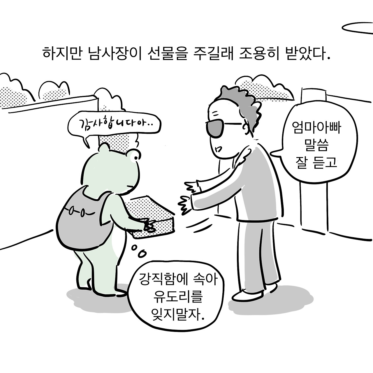 사업가1 4.jpg
