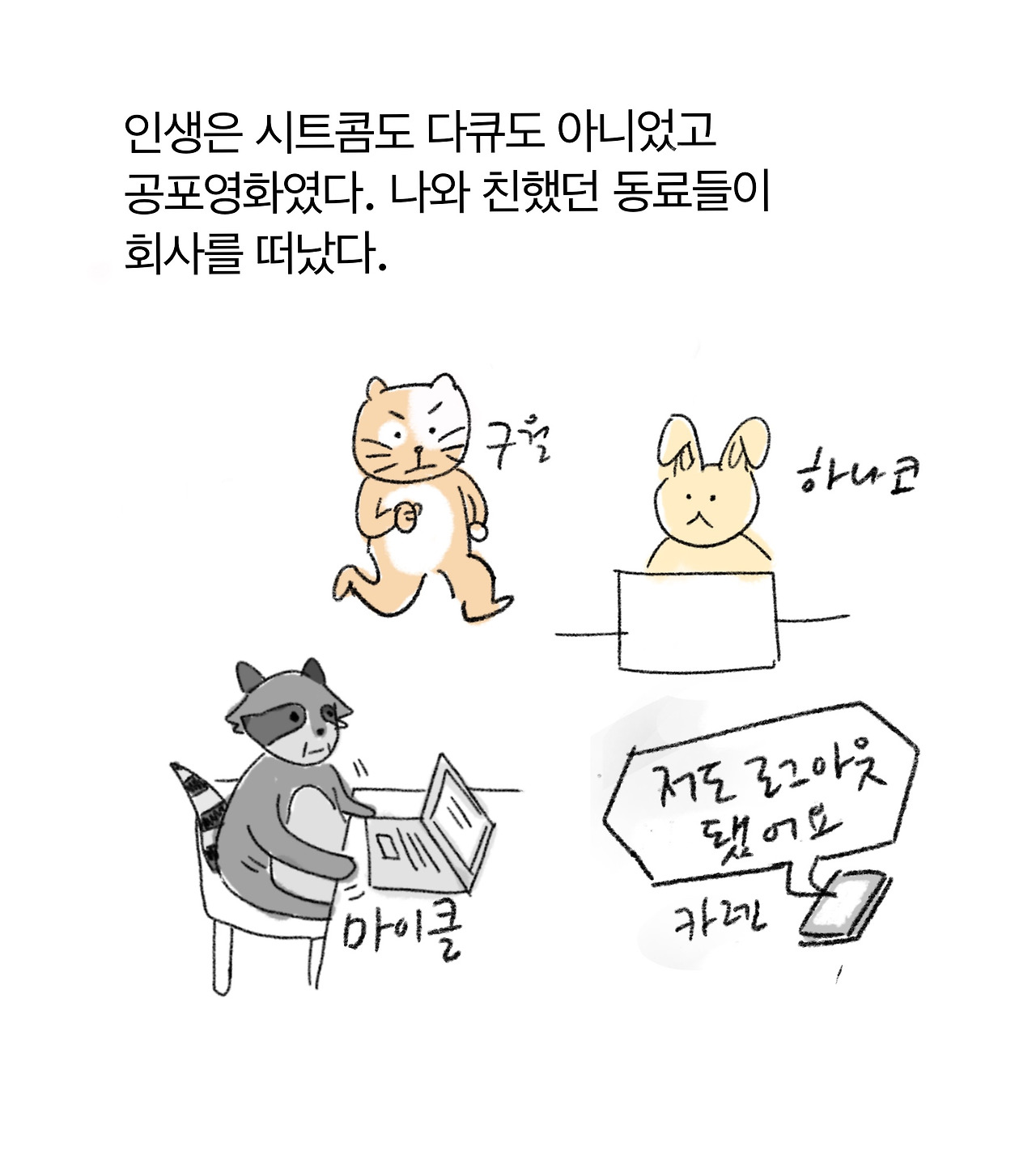 무안8-3.jpg