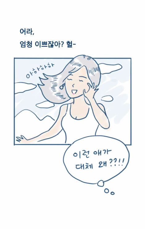 쓸쓸한 인터넷2_5.jpg