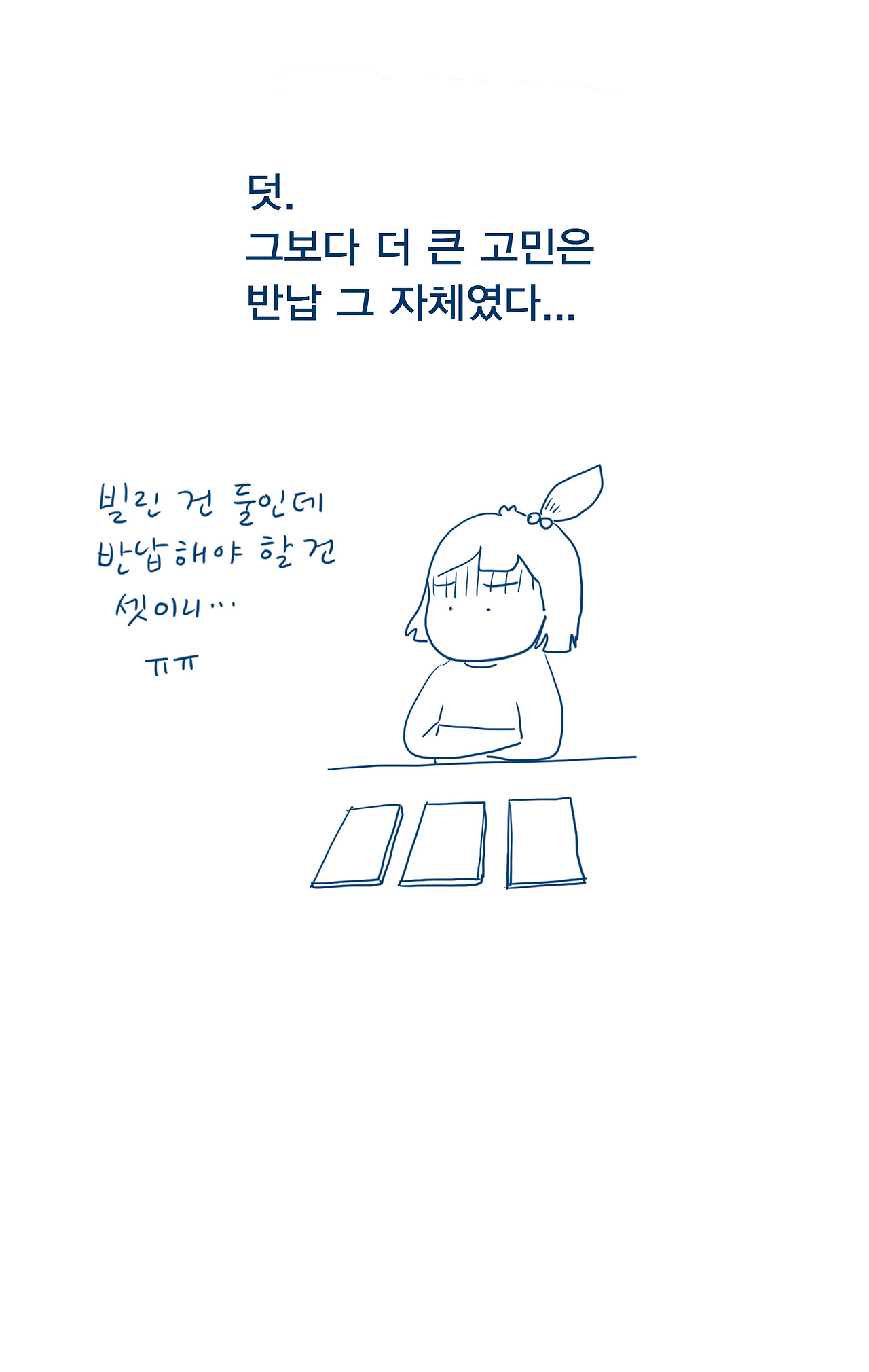 125_만화도둑14.jpg